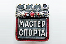 Славянские черты дзюдо